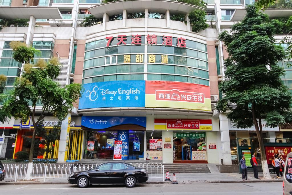7Days Inn Guangzhou New Tianhe Park Zewnętrze zdjęcie